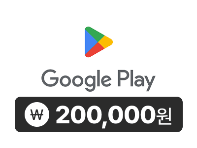 구글 기프트카드 200,000원