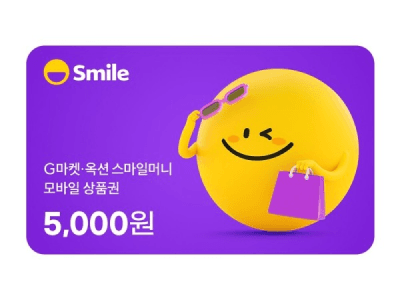스마일캐시 5,000원