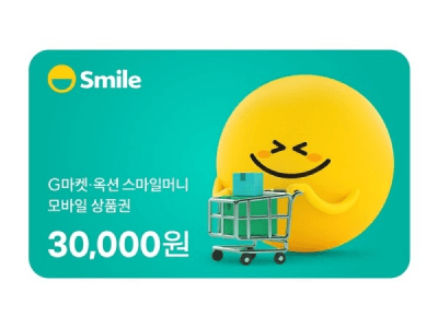 스마일캐시 30,000원