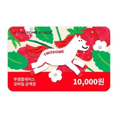 투썸플레이스 10,000원 권
