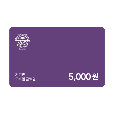 커피빈 5,000원 권