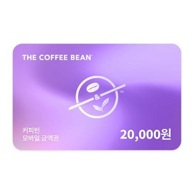 커피빈 20,000원 권