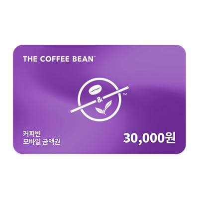 커피빈 30,000원 권