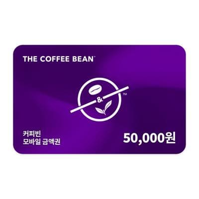 커피빈 50,000원 권