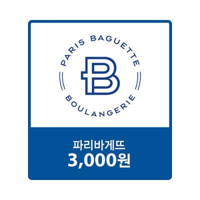 파리바게뜨 교환권 3,000원 권