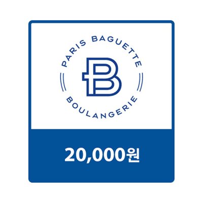 파리바게뜨 교환권 20,000원 권