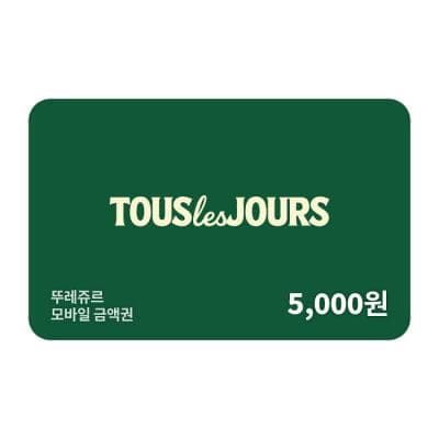 뚜레쥬르 5,000원 권
