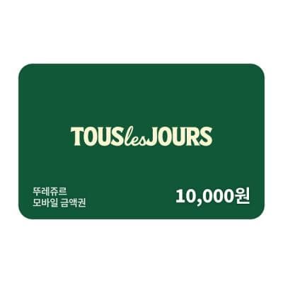 뚜레쥬르 10,000원 권
